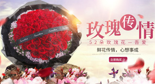 广东茂名市化州市江湖镇鲜花速递